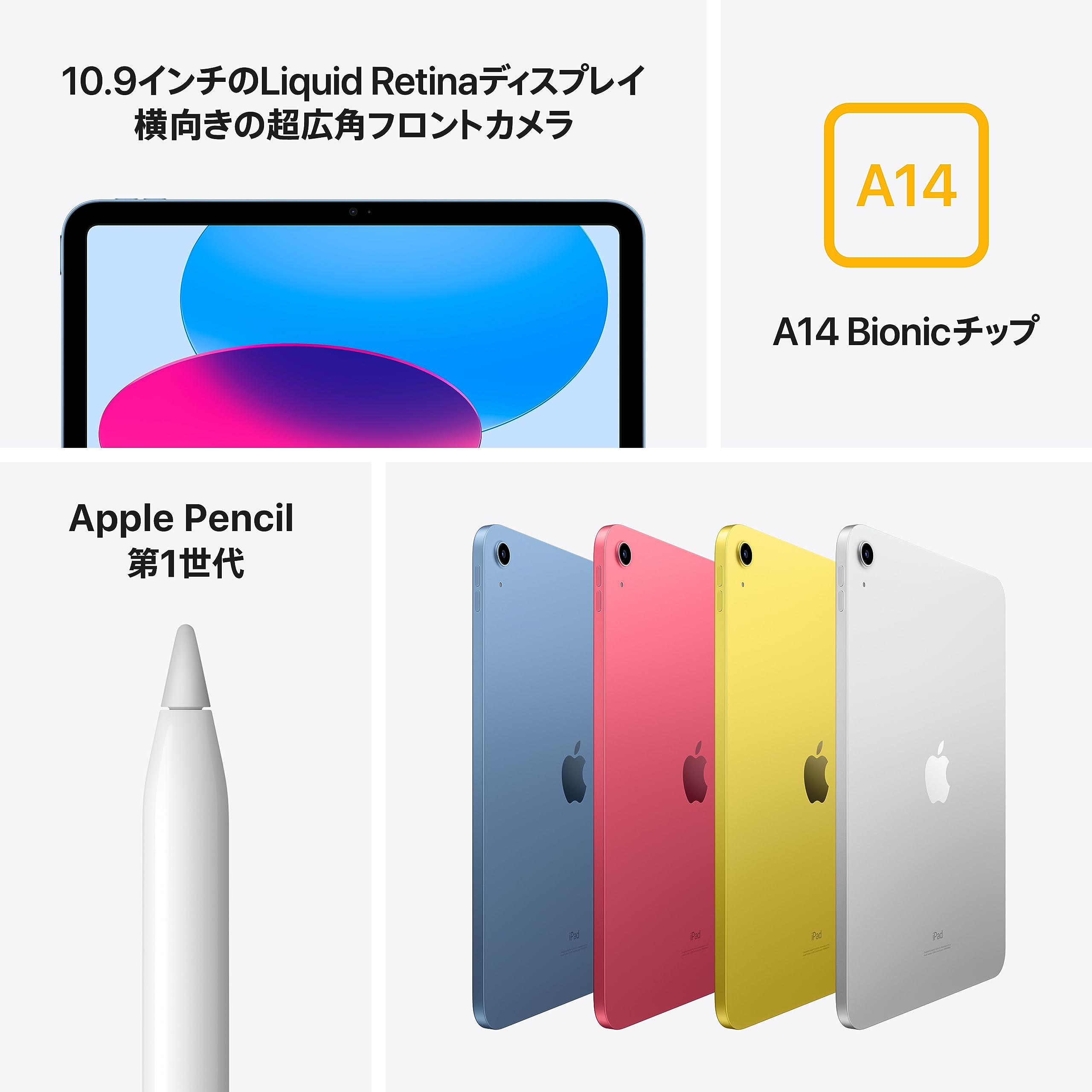 2022 Apple 10.9-inch iPad (Wi-Fi, 64GB) - Blue (10th Generation
